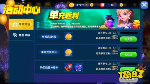 姚記捕魚抖音官方版圖片4