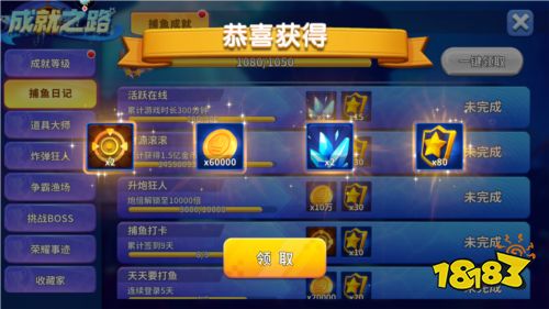 姚記捕魚抖音官方版圖片3