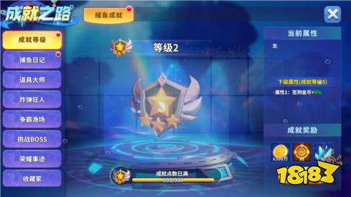 姚記捕魚多個賬號登錄版圖片3