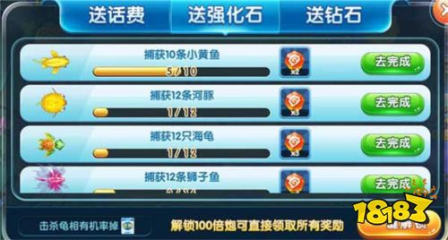 姚記捕魚多個賬號登錄版圖片5