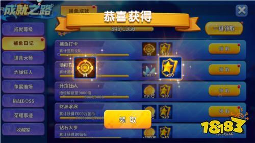 姚記捕魚多個賬號登錄版圖片4