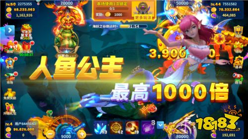 姚記捕魚應用寶版圖片1