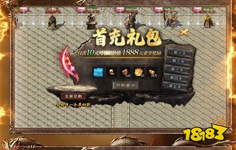 十大游戲折扣平臺排行榜 0.1折游戲平臺哪個福利好