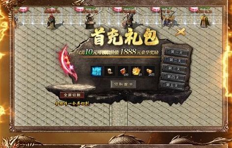 十大游戲折扣平臺(tái)排行榜 0.1折游戲平臺(tái)哪個(gè)福利好