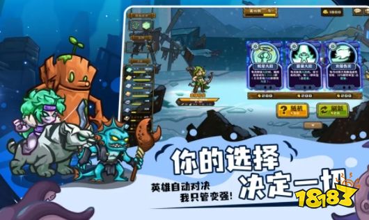 选技大乱斗怎么玩 选技大乱斗游戏攻略