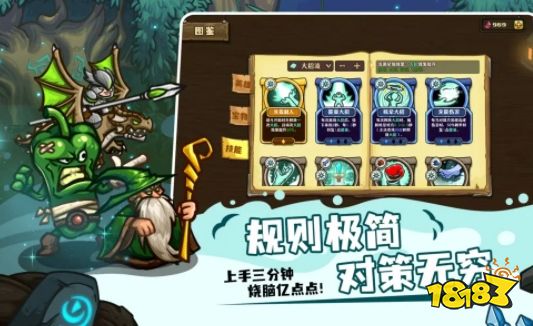 选技大乱斗怎么玩 选技大乱斗游戏攻略