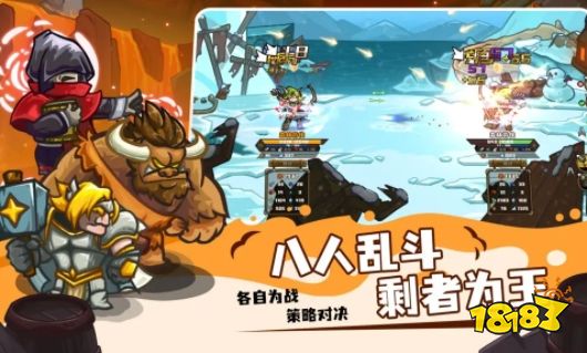 选技大乱斗怎么玩 选技大乱斗游戏攻略