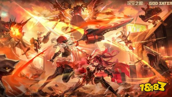 深空之眼最新兌換碼分享 深空之眼新版本兌換碼