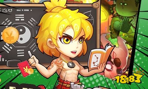 九妖app破解版下載