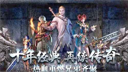 攻速傳奇手游覺醒版盤點(diǎn) 五款高爆率零氪金變態(tài)手游推薦