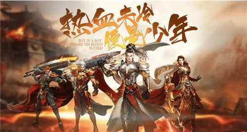 全服混战传奇手游排行榜 全服混战传奇手游精选