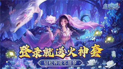 炼丹炼器仙侠手游排行 炼丹炼器修真手游精选