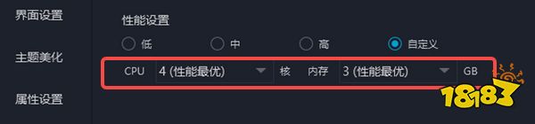 雷電模擬器卡頓的5種有效解決方法