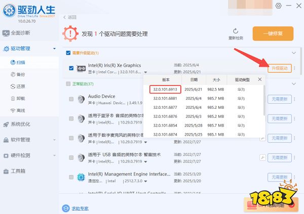 雷電模擬器卡頓的5種有效解決方法