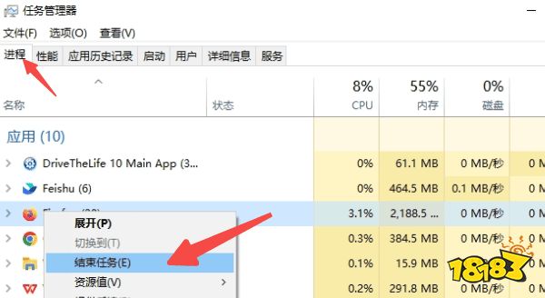 雷電模擬器卡頓的5種有效解決方法