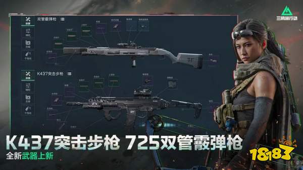 三角洲行動7月2今日密碼是什么2025 三角洲7.2摩斯密碼一覽