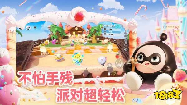 蛋仔派對新追捕禮溫爆料：7月18日正式上線！