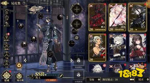 山海鏡花0.1折天天千元代金版