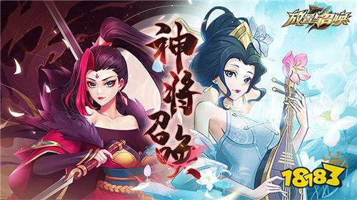 放置與召喚0.1折免費版