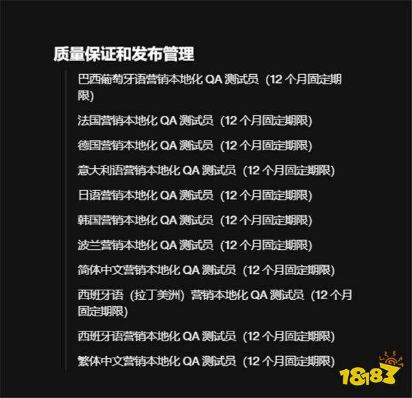 《GTA6》全球營銷布局啟動？R 星官網(wǎng)大規(guī)模招聘引發(fā)業(yè)界猜想！