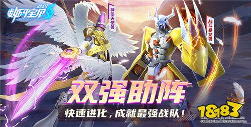 數碼寶貝：源碼手游新手入門快速秘籍：數碼蛋的秘密獲取與孵化養成攻略