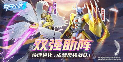 數(shù)碼寶貝：源碼手游新手入門(mén)快速秘籍：數(shù)碼蛋的秘密獲取與孵化養(yǎng)成攻略