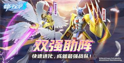 數碼寶貝：源碼手游新手入門快速秘籍：數碼蛋的秘密獲取與孵化養(yǎng)成攻略