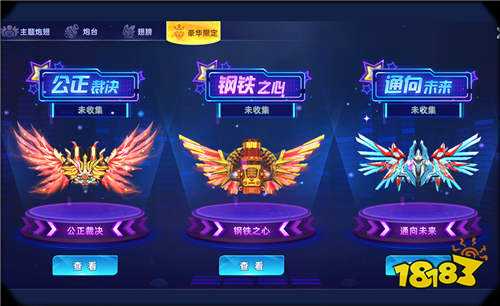 目前最好玩的捕魚手游排行榜 2025最好玩的捕魚手游前五名分享