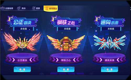 目前最好玩的捕魚手游排行榜 2025最好玩的捕魚手游前五名分享