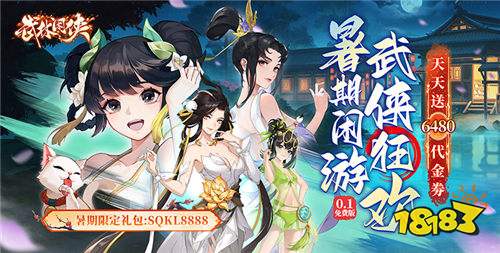 2025最強無敵變態版手機游戲盤點 哪些變態游戲自帶無敵秒殺系統