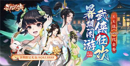 2025最強(qiáng)無(wú)敵變態(tài)版手機(jī)游戲盤點(diǎn) 哪些變態(tài)游戲自帶無(wú)敵秒殺系統(tǒng)