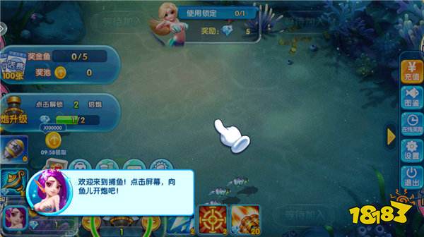 捕鱼游戏哪个好玩 推荐5款超炫酷的捕鱼小游戏