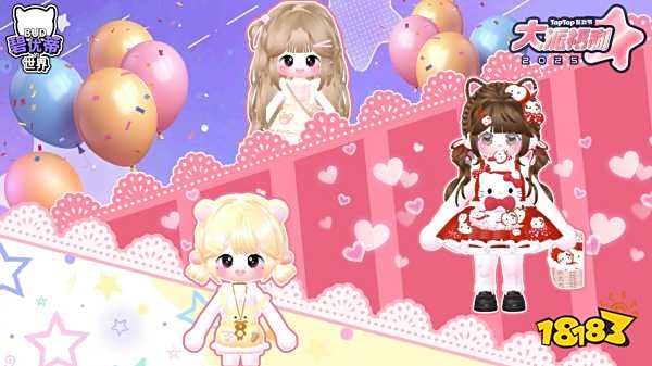 碧优蒂的世界最新领取2025 碧优蒂的世界兑换码入口在哪里