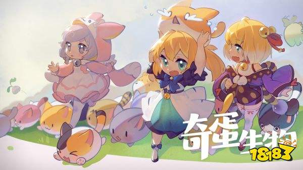 奇蛋生物官網版