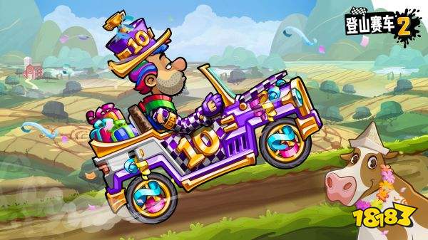 登山賽車2內置菜單下載