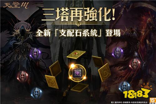 《天堂M》女雷神粉电爆击7月2日震撼登场!