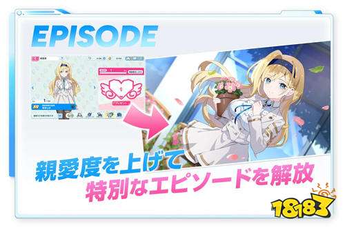 《Muv-LuvGirlsGarden》事前预约今日开启!