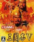 三国志5官方中文版下载
