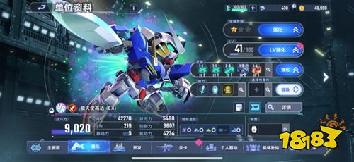 sd高達g世紀最新版下載