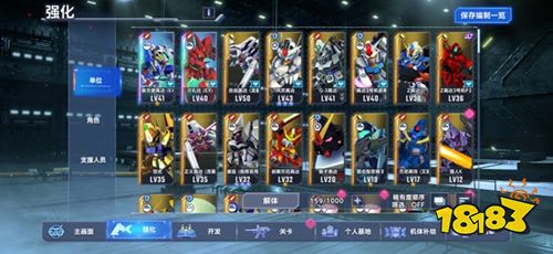 sd高達(dá)g世紀(jì)官方版下載