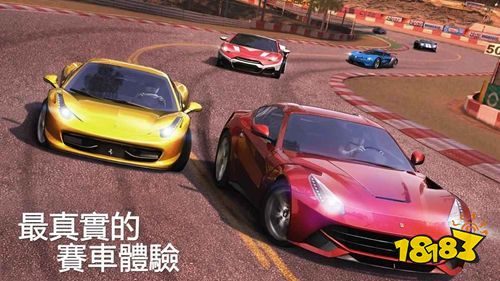 gt賽車2無限金幣版下載