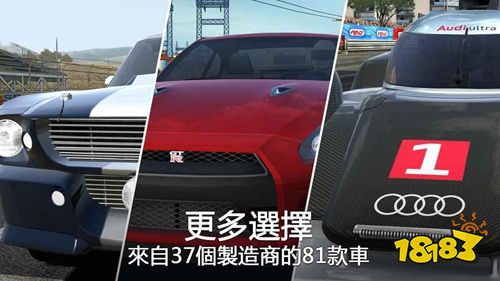 gt賽車2無限金幣版下載