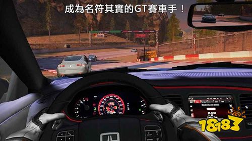 gt賽車2無限金幣版下載