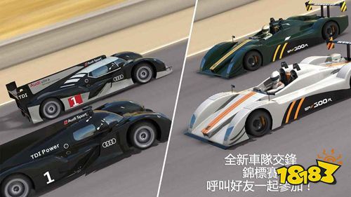 gt賽車2官方版下載