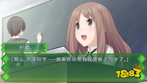秋之回憶7手機版下載