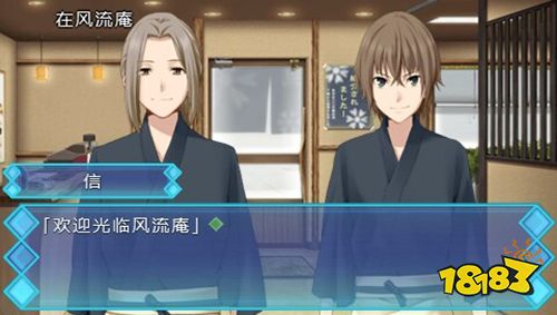 秋之回憶7手機版下載