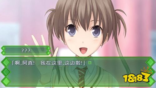 秋之回憶7漢化版下載