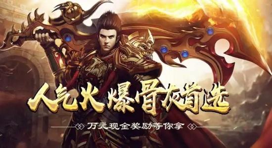 ??高人氣神途手游排行榜