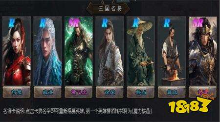 破曉神途烏木三職業版