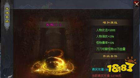 幻月神途單職業(yè)版